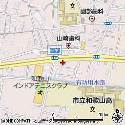 和歌山県和歌山市園部1413周辺の地図
