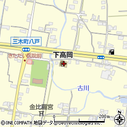 香川県木田郡三木町下高岡1151周辺の地図