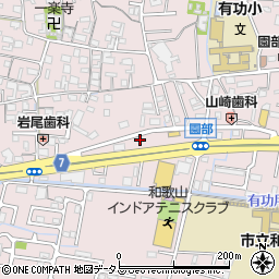 和歌山県和歌山市園部863周辺の地図
