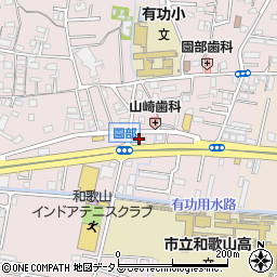 和歌山県和歌山市園部1416周辺の地図