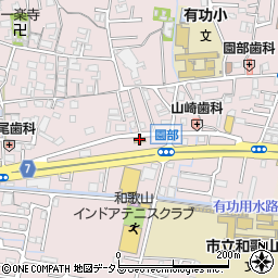 ファミリーマート和歌山園部店周辺の地図
