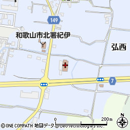 和歌山市学校給食第１共同調理場周辺の地図
