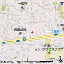 和歌山県和歌山市園部868周辺の地図