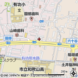 和歌山県和歌山市園部1430周辺の地図