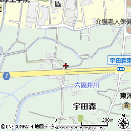和歌山県和歌山市宇田森261周辺の地図