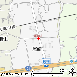 尾崎北周辺の地図