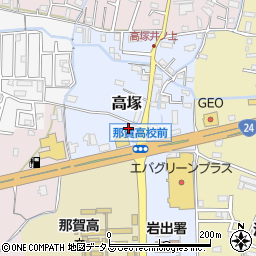 和歌山県岩出市高塚150周辺の地図
