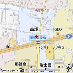 和歌山県岩出市高塚151周辺の地図