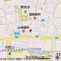 和歌山県和歌山市園部1445周辺の地図