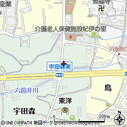 和歌山県和歌山市宇田森40周辺の地図