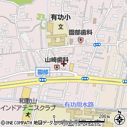 和歌山県和歌山市園部1446周辺の地図