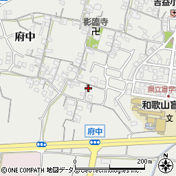 和歌山県和歌山市府中862周辺の地図