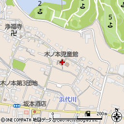 木ノ本児童館 和歌山市 教育 保育施設 の住所 地図 マピオン電話帳