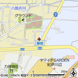 和歌山県和歌山市藤田15-1周辺の地図