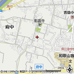 和歌山県和歌山市府中844周辺の地図