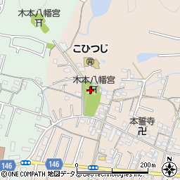 木本こころの診療所周辺の地図