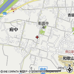 和歌山県和歌山市府中772周辺の地図