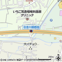 住吉川橋西詰周辺の地図