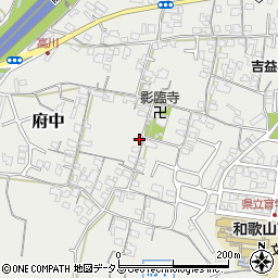 和歌山県和歌山市府中773周辺の地図