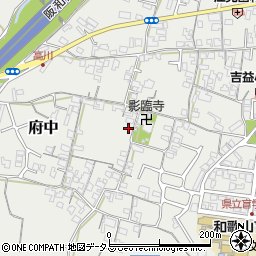 和歌山県和歌山市府中775周辺の地図