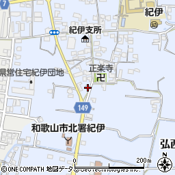 和歌山県和歌山市弘西1062周辺の地図