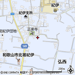 和歌山県和歌山市弘西1009周辺の地図
