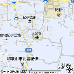 和歌山県和歌山市弘西1011周辺の地図