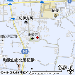 和歌山県和歌山市弘西1010周辺の地図