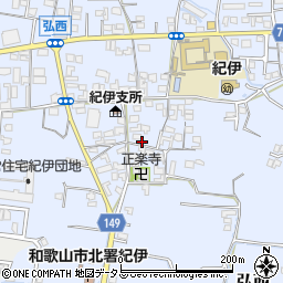 和歌山県和歌山市弘西1026周辺の地図