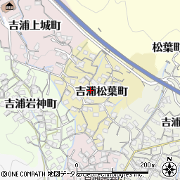 広島県呉市吉浦松葉町周辺の地図