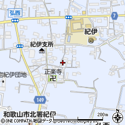 和歌山県和歌山市弘西1017周辺の地図