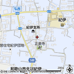 和歌山県和歌山市弘西1027周辺の地図