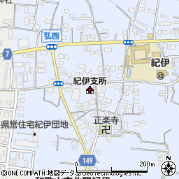 和歌山市役所市民環境局市民部　自治振興課紀伊支所周辺の地図