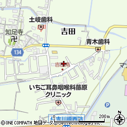 和歌山県岩出市吉田252-7周辺の地図