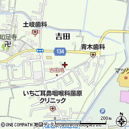 和歌山県岩出市吉田252-20周辺の地図