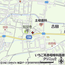和歌山県岩出市吉田205周辺の地図