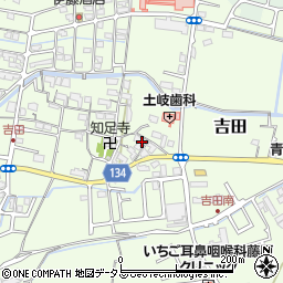 和歌山県岩出市吉田210周辺の地図