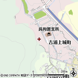 広島県呉市吉浦上城町7周辺の地図