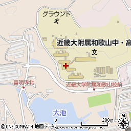 近畿大学附属和歌山高等学校周辺の地図