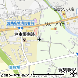 兵庫県南あわじ市賀集野田15周辺の地図