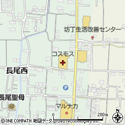 株式会社コスモス薬品　ディスカウントドラッグコスモスさぬき長尾店周辺の地図
