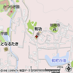 和歌山県和歌山市園部1周辺の地図