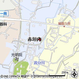 和歌山県岩出市赤垣内62-2周辺の地図