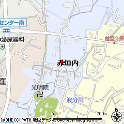 和歌山県岩出市赤垣内46周辺の地図