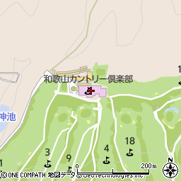 和歌山ゴルフ場株式会社周辺の地図