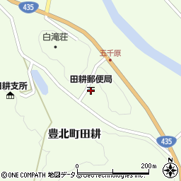田耕郵便局 ＡＴＭ周辺の地図