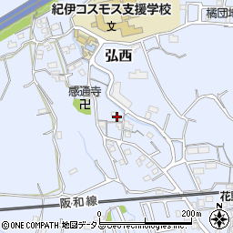 和歌山県和歌山市弘西468周辺の地図