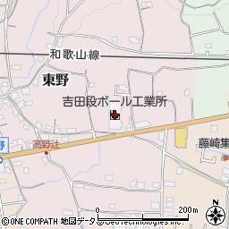 吉田段ボール工業所周辺の地図