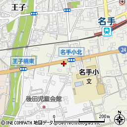 龍王タイヤ工業所周辺の地図