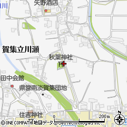 兵庫県南あわじ市賀集立川瀬790周辺の地図